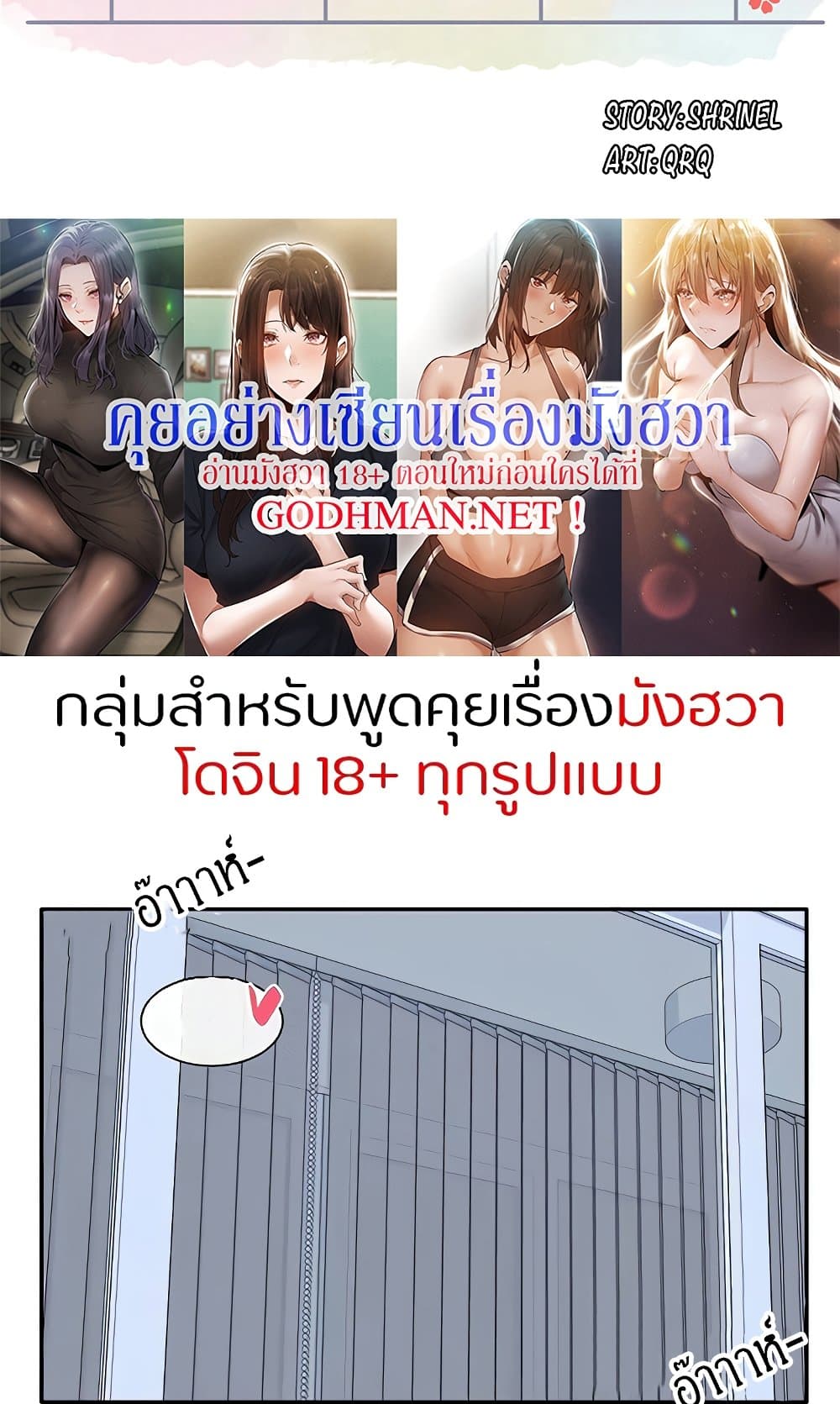 Theater Society (Circles) 68 (46)